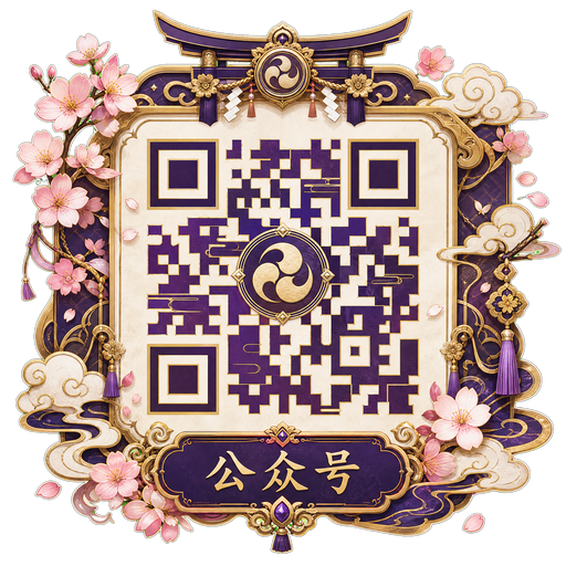 女神视频公众号二维码 bddezb.cn
